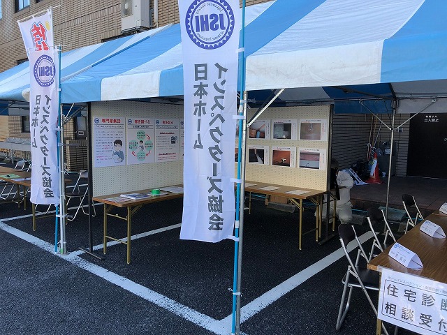 佐伯区民まつりへ出店申し込みをしました!