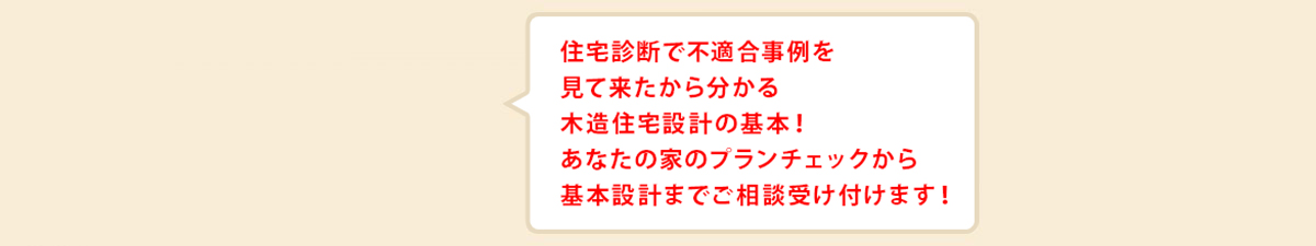 Y&Y設計事務所