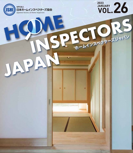 インスペクターのこだわり道具として!