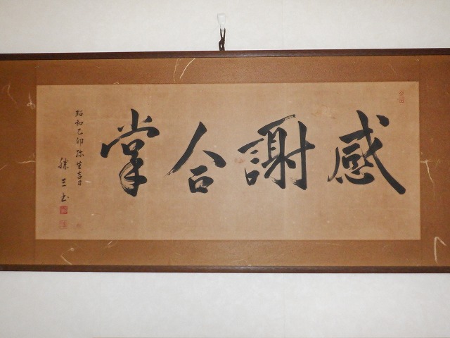 年末まで10日を切ってしまいました!