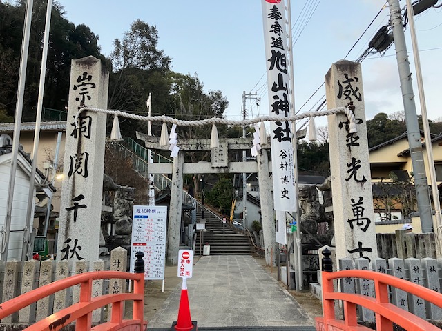 旭山神社へ３０回目の朔日参りです！
