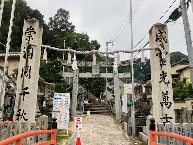 旭山神社へ３５回目の朔日参りです！