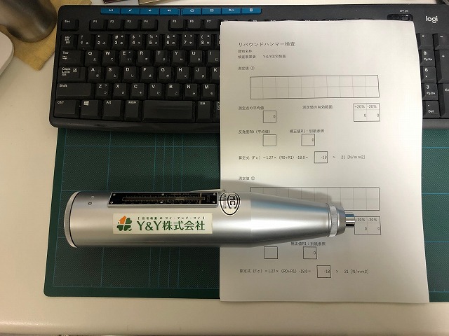 お蔵入りした計測機器の使い道として!