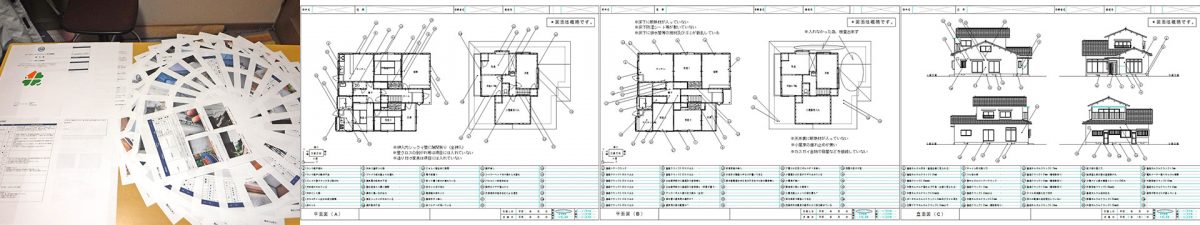 Y&Y設計事務所