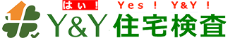Ｙ&Ｙ設計事務所