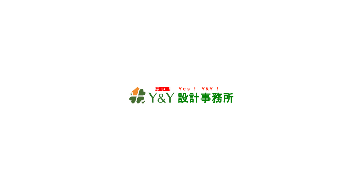 既存住宅状況調査技術者移行講習 に無事合格 既存住宅状況調査技術者移行講習 に無事合格