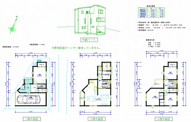 敷地形状が三角形に近い場合は難しいですね！