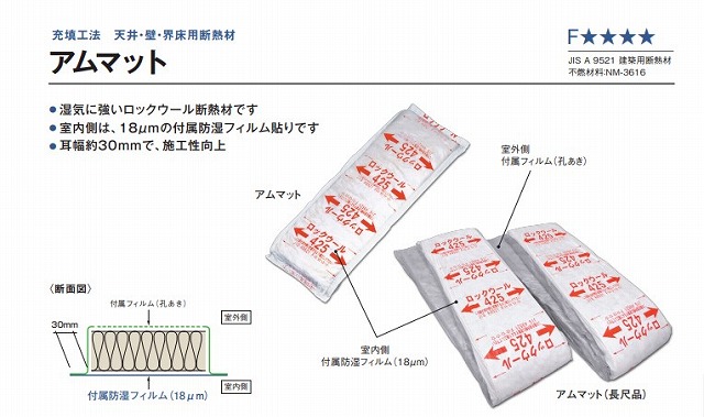 不具合事象の写真から契約不適合事象に!