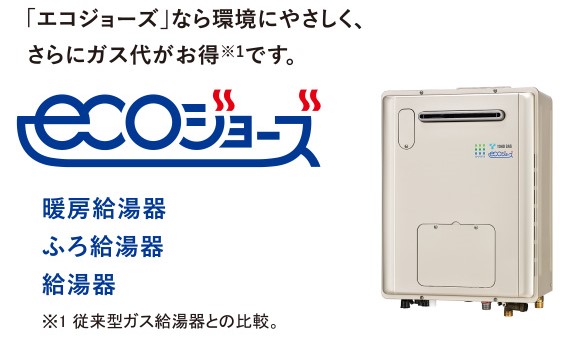 新築3階建て分譲住宅の図面チェックとして