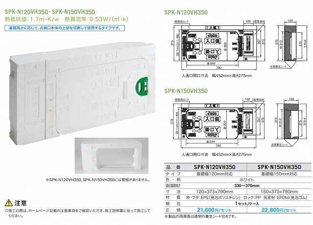 省エネ義務化に伴い建築士の役割が増えます！