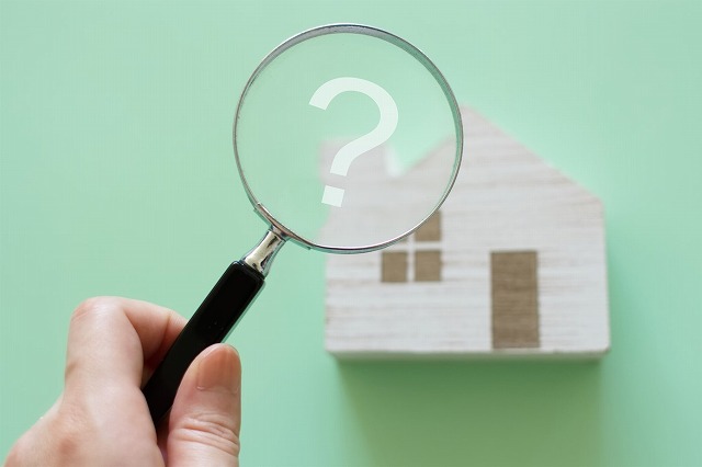 既存住宅を購入する時に選ぶ基準は何ですか?
