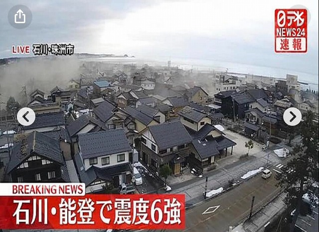 年明け元旦に発生した震度７の地震として！