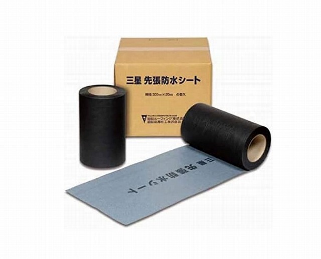 先張り防水シートを使用するのであれば!