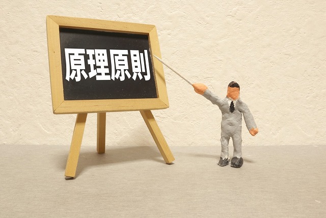 住宅を契約する時には自分自身がプロ施主に!