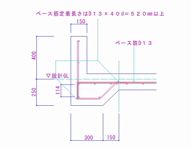 ベタ基礎スラブ筋の定着長さに要注意！