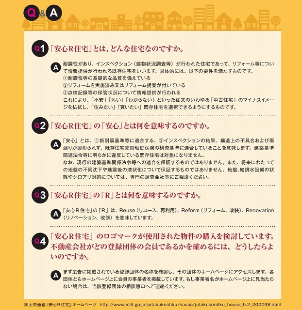 何故、不具合事象の原因を追究しないのか？