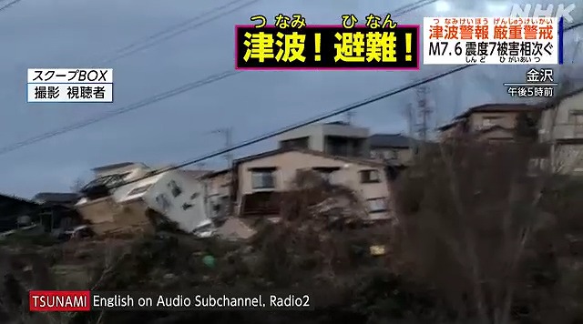 地盤調査には地盤の揺れやすさを測定する「微動探査」は必須！