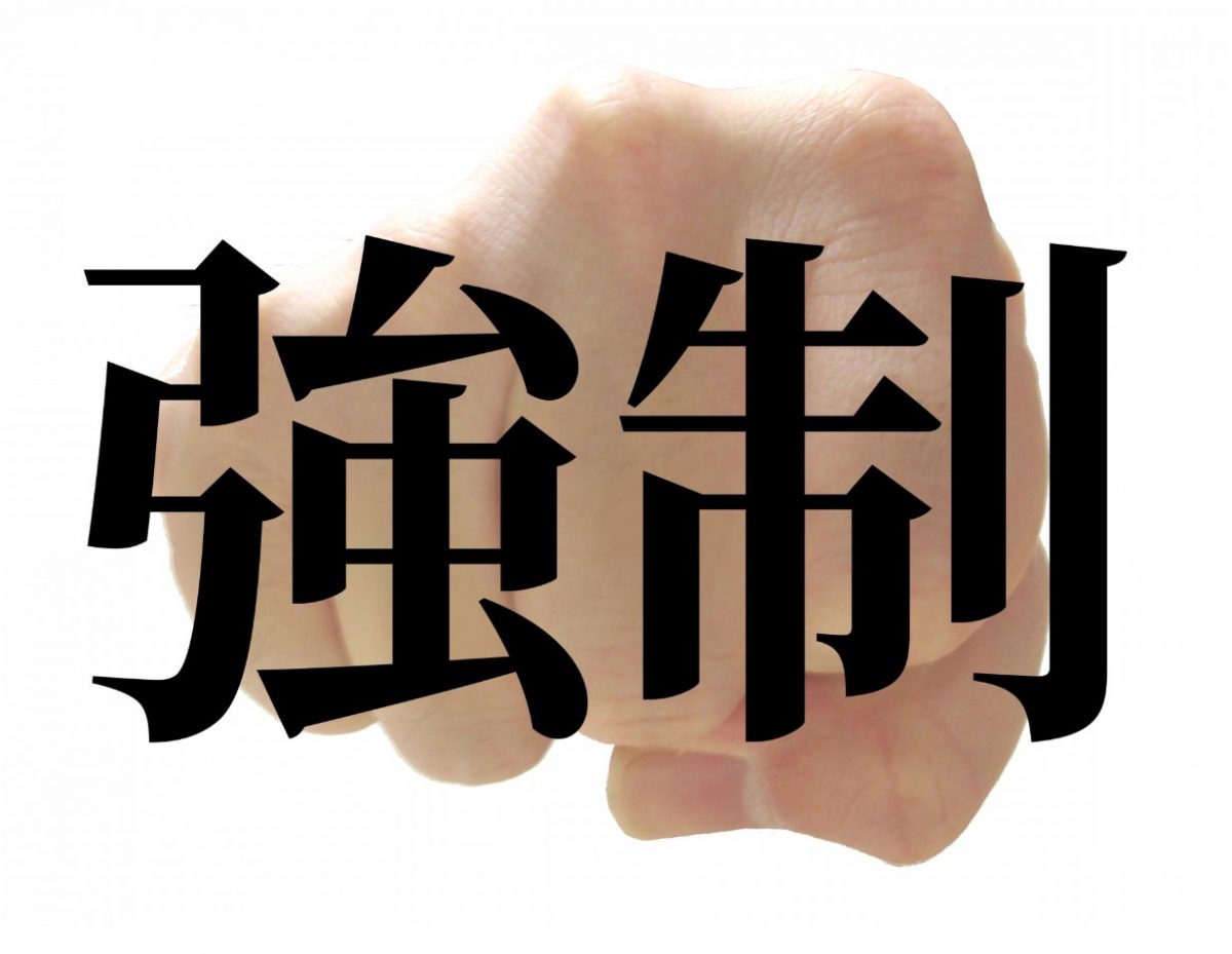 延長瑕疵保険という大きな決断をどうするか?続編