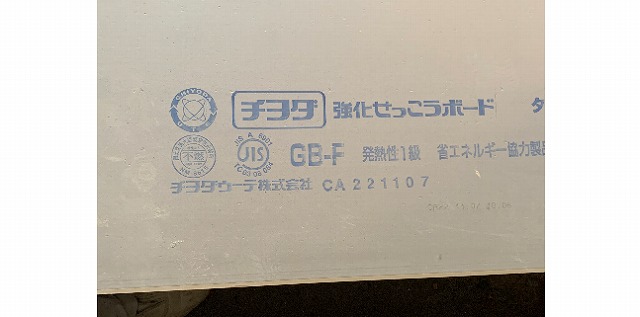 準防火地域の3階建て木造住宅の車庫天井下地に要注意!