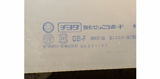 準防火地域の３階建て木造住宅の車庫天井下地に要注意！