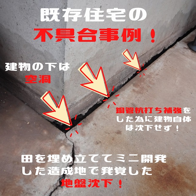 大変珍しい不具合事例として!