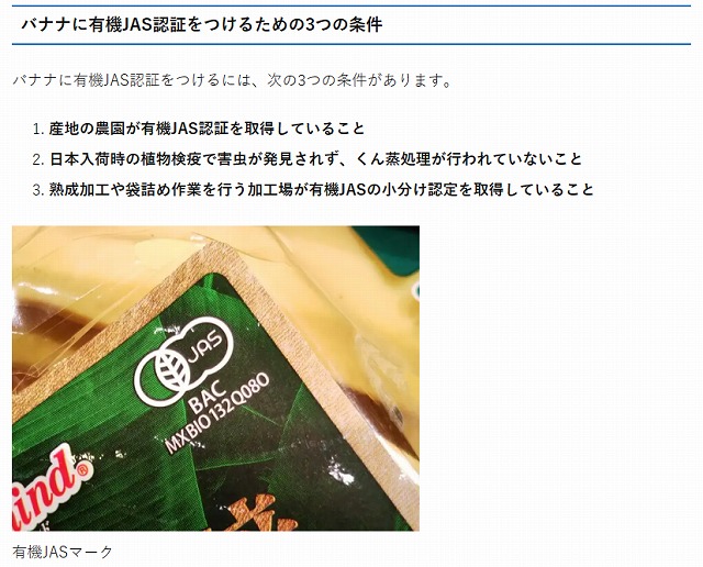 住宅の安全性に関して国は何もしていません?