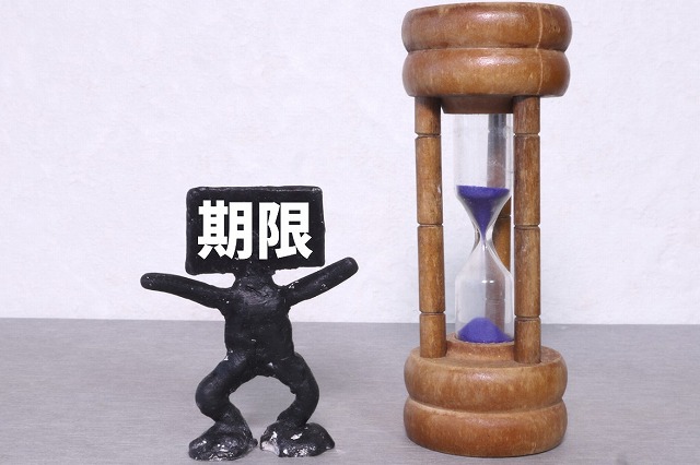 アフターサービス保証を有効活用しませんか?