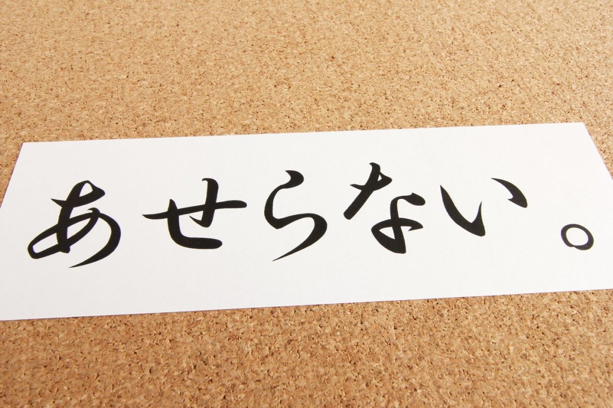 「住宅診断」で不具合事象が出ても契約しますか?