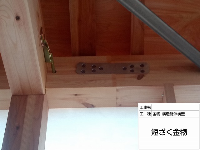 住宅建設にはヒューマンエラーが付きものですよ！
