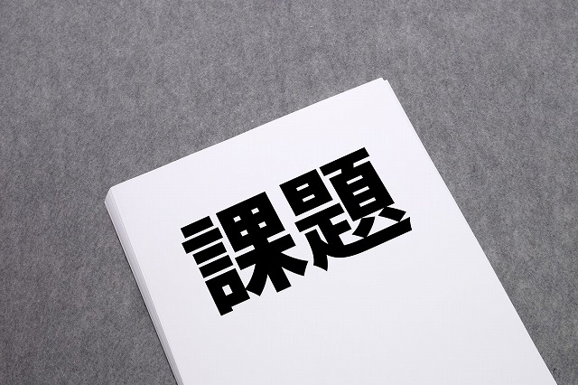 来年4月から建築確認申請が複雑になりそうです!
