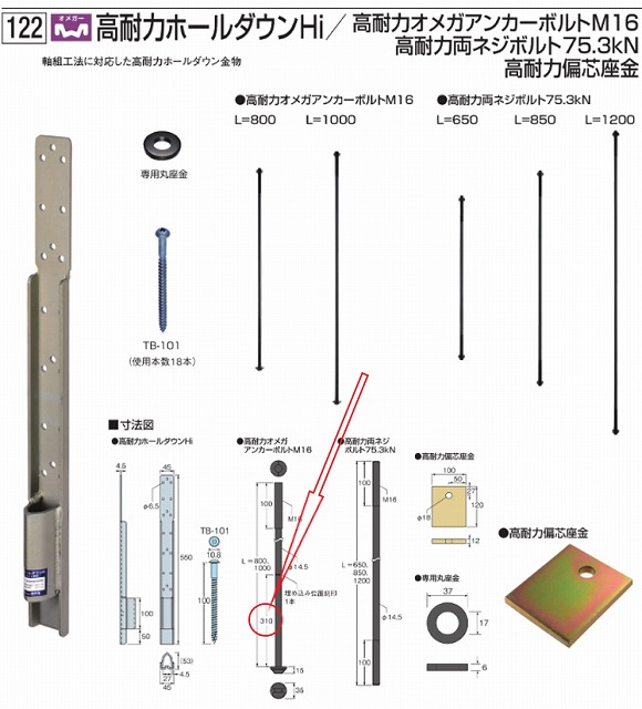 案外見逃される建築基準法違反に要注意！